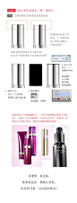 化妆品修图后期合成口红 - 设计教程 - 七米设计 - 7msj.com