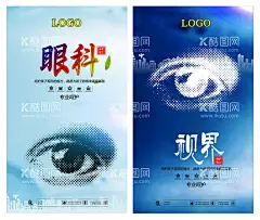 配镜  - 源文件下载【酷图网】配镜,爱护眼睛,眼镜,配眼镜,专业,眼镜店,眼睛验光,医学,专业配镜,科学配镜,配镜DM,保护眼睛,医学配镜,眼镜店海报,配眼镜广告,眼镜广告,专业配镜广告,眼镜宣传单,网络配镜,验光配镜,设计,广告设计,