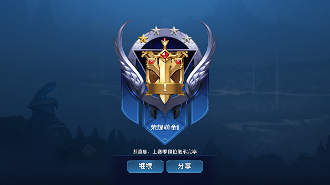 徽章王者荣耀王者荣耀20ui手游界面腾讯天美timi扁平风活动界面特殊