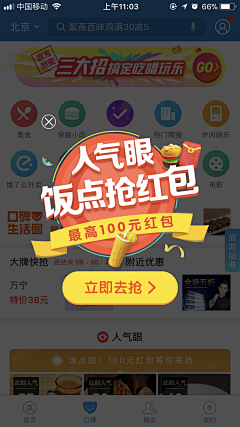 Fancy_huaban采集到App.Dialogs