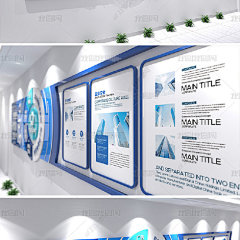 大型蓝色企业文化墙公司办公室宣传栏形象墙