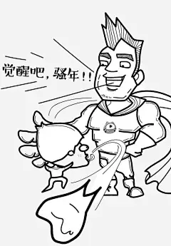 卡通人物_新图网 https://ixintu.com 觉醒吧 骚年 卡通 手绘 黑白 男士