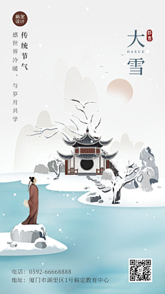 向来向来采集到参考