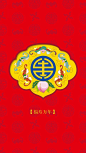 《花好月圆》