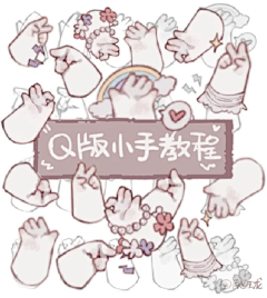 七十二壶酒采集到q