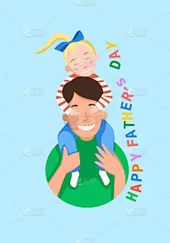 父亲是节。那个女孩正坐在她爸爸回来了。幸福的家庭。平面矢量插图上的白色孤立的背景。明信片或横幅的库存