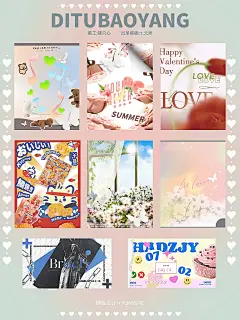 @猪只心
底图包养，有意+2063242425，无偿进，话本关注即授权，没回就是被吞消息了
●宣传图糊，裙内底图可不糊
●风格多变，但不大众。别tm仿！发现必究！撞风私戳