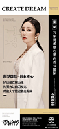 Sharing-◎·○-品牌海报设计
文案 海报 小视频 包装 VI 线下素材
 -◎·○- &
{网红小姐姐带货短视频} ​​​ ​​​​