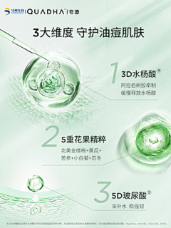 Ginssss采集到详情页