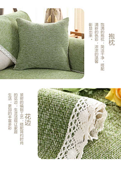 浅唱·采集到沙发垫抱枕