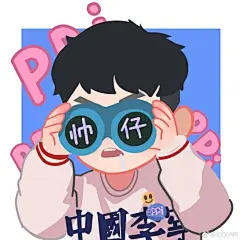 情侣头像||进来教你和男生聊天 : 爱豆头像||壁纸||风景壁纸||爱豆壁纸||动漫头像||闺蜜头像||动物头像||可爱头像||甜酷头像||你想要的我都有~