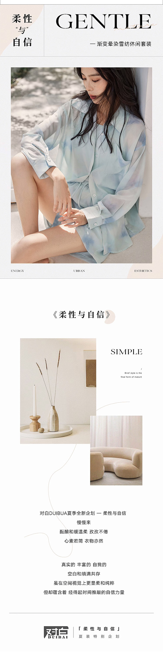 【直播间专享】对白时尚别致扎染雪纺套装女...