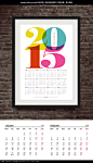 2015羊年日历设计