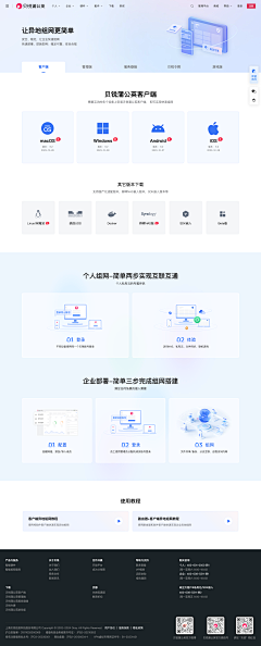 Cherie_M采集到UI — Web