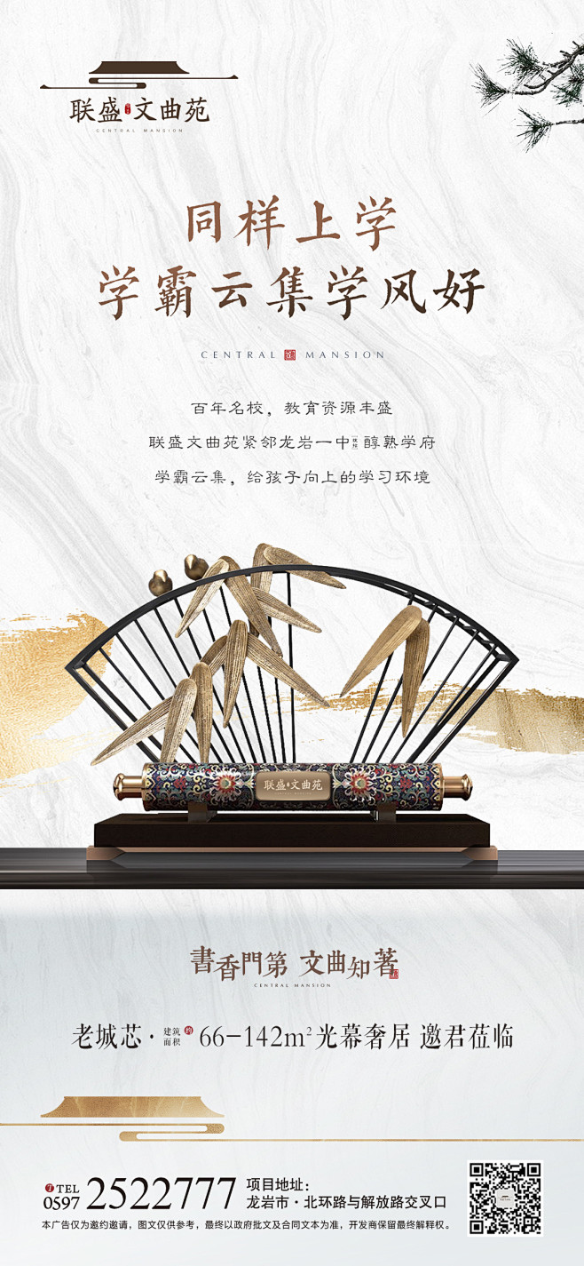 微信图片_202303141733331...