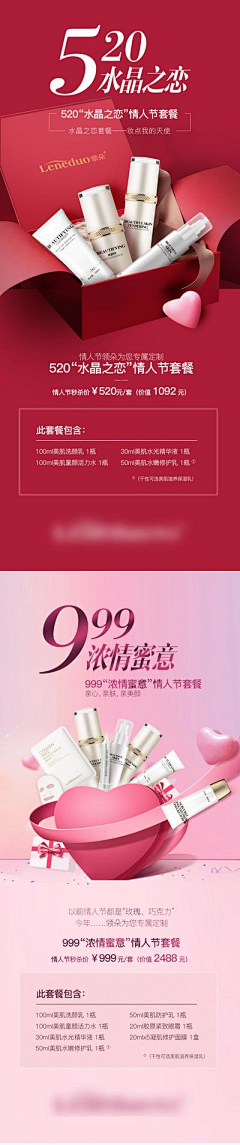 诺粉离采集到J-节日