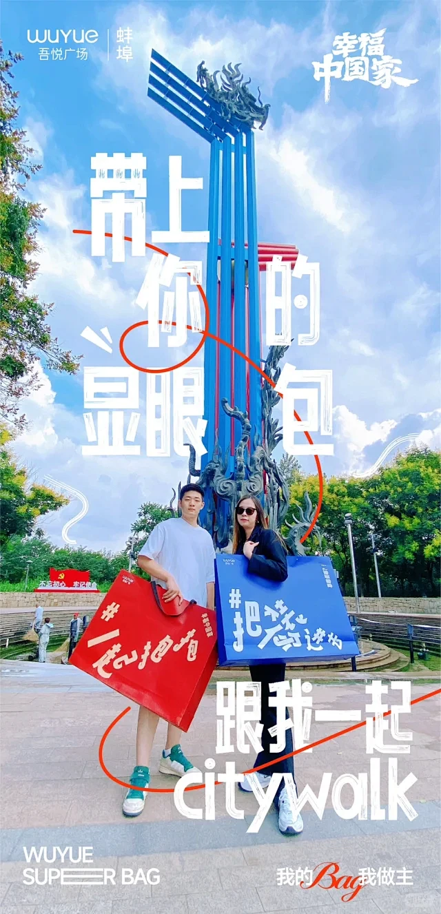 超超超超大的显眼包第二弹