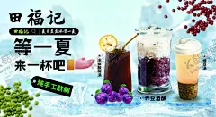 冷饮 【酷图网】冷饮,果饮,橙汁,夏日冷饮,冷饮开业海报,冷饮海报,冷饮展架,冷饮促销,冷饮广告,冷饮饮料,冷饮汽水,冷饮冰淇淋,冷饮冰激淋,冷饮活动,酸梅汁,热饮,夏日饮品,奶茶店,冷饮价目表,冷饮菜单,炸鸡,汉堡,夏天游泳,夏季海边,夏日旅游,夏天冷饮,夏季海报,夏季海滩,夏日海报,设计