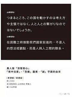 2jy|工作日常Day240high works 一剧一句|日剧台词微信插画人物日历海报