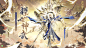 @网易阴阳师手游 的个人主页 - 微博