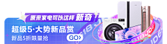vi、、采集到天猫淘宝楼层坑位