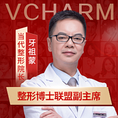哇呦采集到抖音