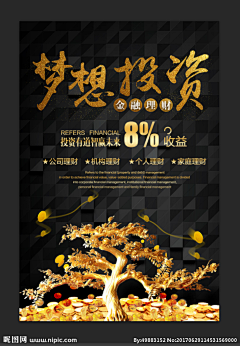 伍十伍采集到海报