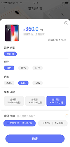 JessieDan采集到UI_App
