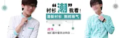 男装海报 淘宝店铺装修海报 韩版男装海报 海报 男装 淘宝店铺装修 服装海报 男装海报设计 海报设计 男士新款 羊毛衫海报 男装广告 男装海报模板 海报模板 广告设计模板 男装网页模板 网页海报 高档男装海报 淘宝店铺海报 秋季服装海报