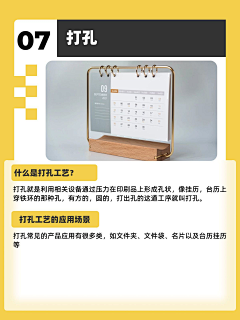 我爱小幺鸡采集到教程