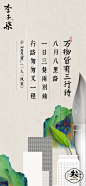 李子柒三周年系列短片，万物皆有三行诗