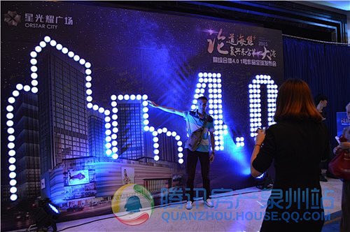郎咸平来了！星光耀广场综合体4.0发布会...