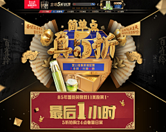 李德胜1989采集到双十一