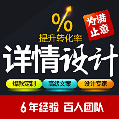 是阿C吖采集到81- 电商服务类