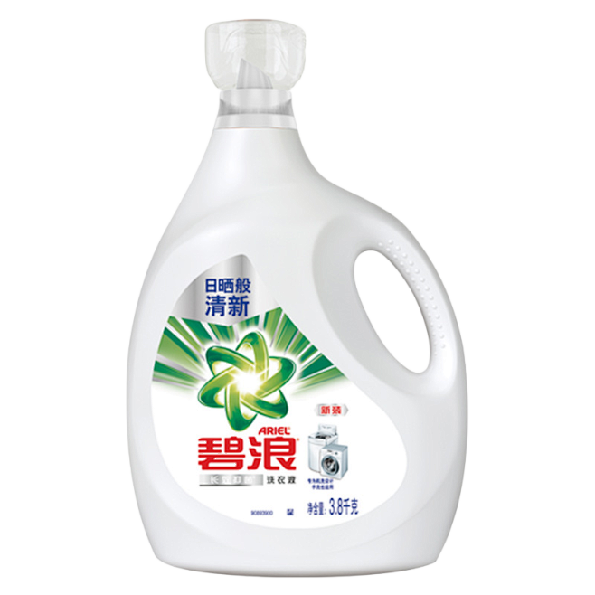 碧浪
