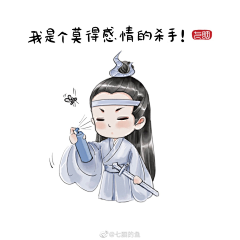 绛宁采集到少年无羁，曲尽陈情