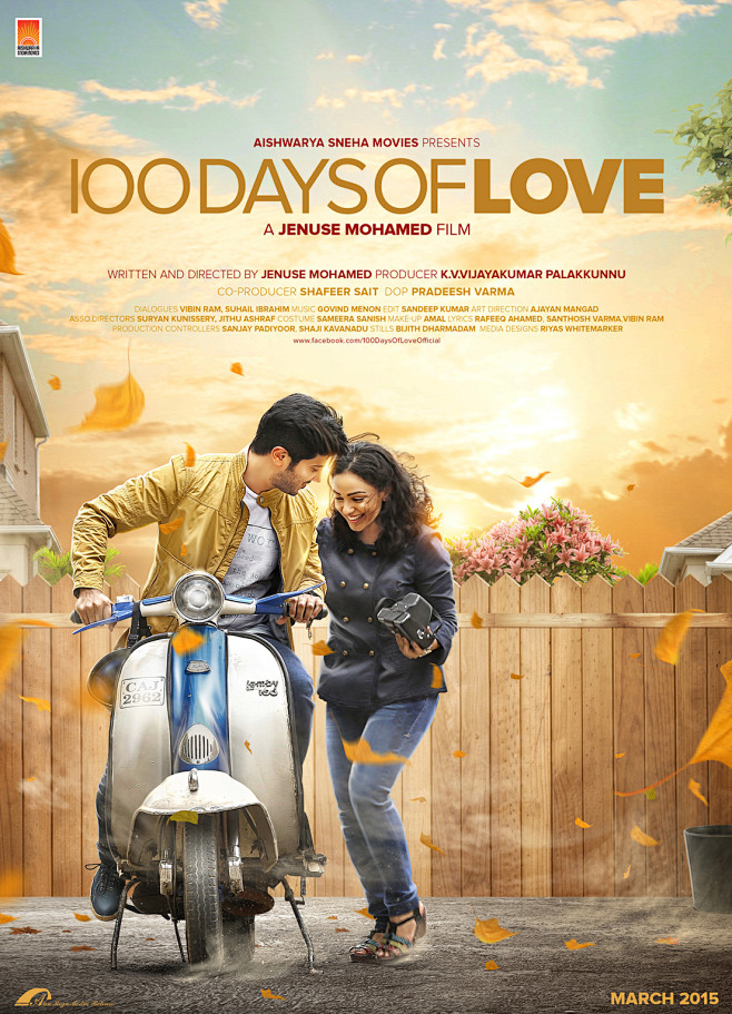 100 DAYS OF LOVE / 2...