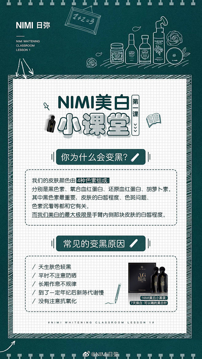 小课堂参考色彩