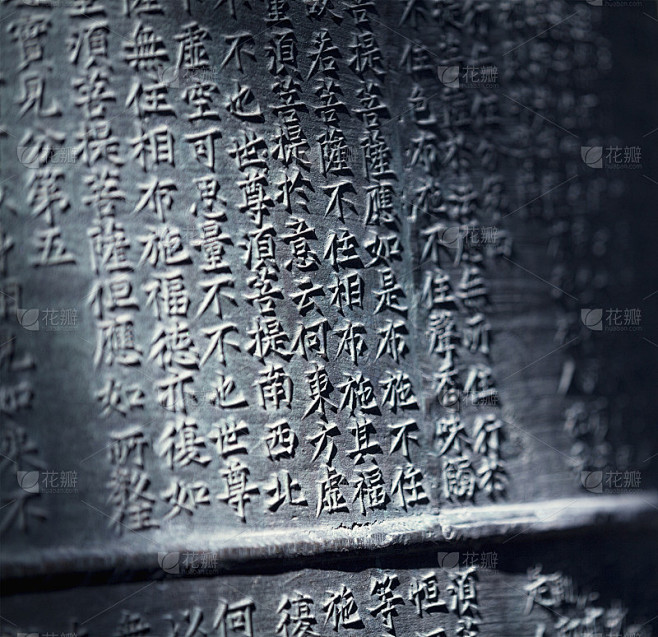 刻在石头上的中国古代文字