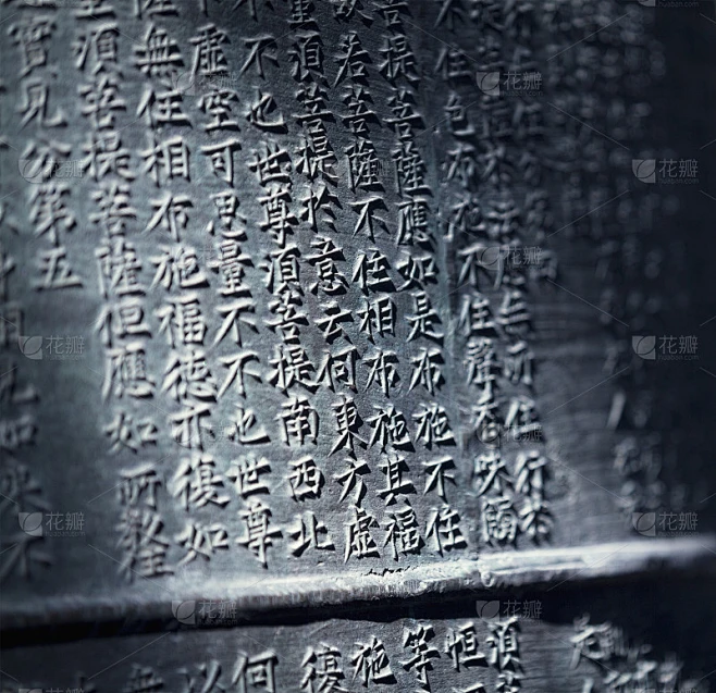 刻在石头上的中国古代文字素材-花瓣网