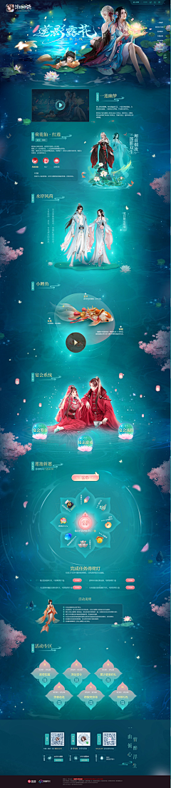 奥利奥夹心双层饼干采集到国风/水墨风/和风