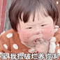 瑶一瑶表情包 - 堆糖，美图壁纸兴趣社区