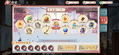 rainflower采集到日系界面