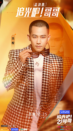 Weddy-Yu采集到人物海报