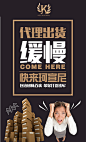《投以木瓜》视觉设计工作室。
微信号：iMOMOi1118。
约设计请联系上面微信。
#设计，排版设计，广告海报，海报宣传,品牌设计，品牌形象设计，网站设计，微商品牌设计，手绘漫画插画定制设计，微商团队合作，产品摄影，商务摄影