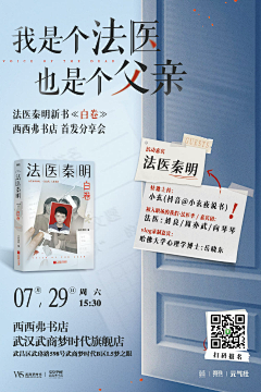 新书发布-花瓣网|陪你做生活的设计师 | 微博 (8)