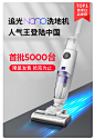 追光（Speedfox）无线智能洗地机 家用洗地机器人 电动蒸汽拖把 吸拖洗一体 一键自清洁1 Nano智能洗地机【图片 价格 品牌 报价】-京东