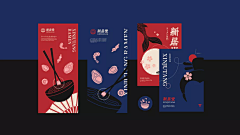 南冥旧梦采集到风格调性参考(静物拍摄摄影)