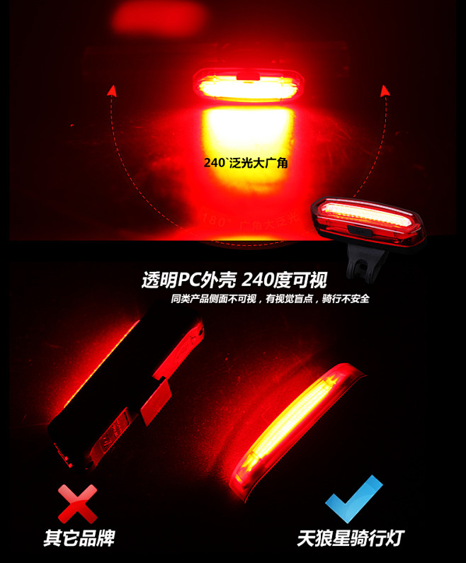 Moots 山地自行车尾灯USB充电LE...