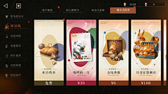 东西南北2334采集到【GAME】重返未来